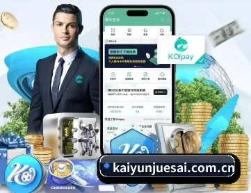 开云体育直播 APP 深度功能