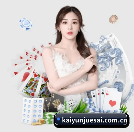 开云体育直播 APP 界面