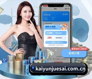 开云体育资讯 APP