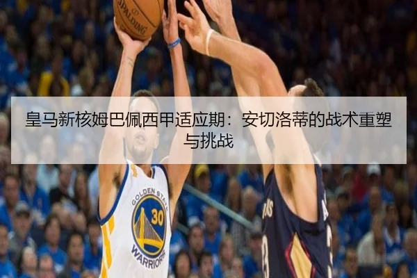 huang-ma-xin-he-mu-ba-pei-xi-jia-shi-ying-qi-an-qie-luo-di-de-zhan-shu-zhong-su-yu-tiao-zhan-2-379.jpg